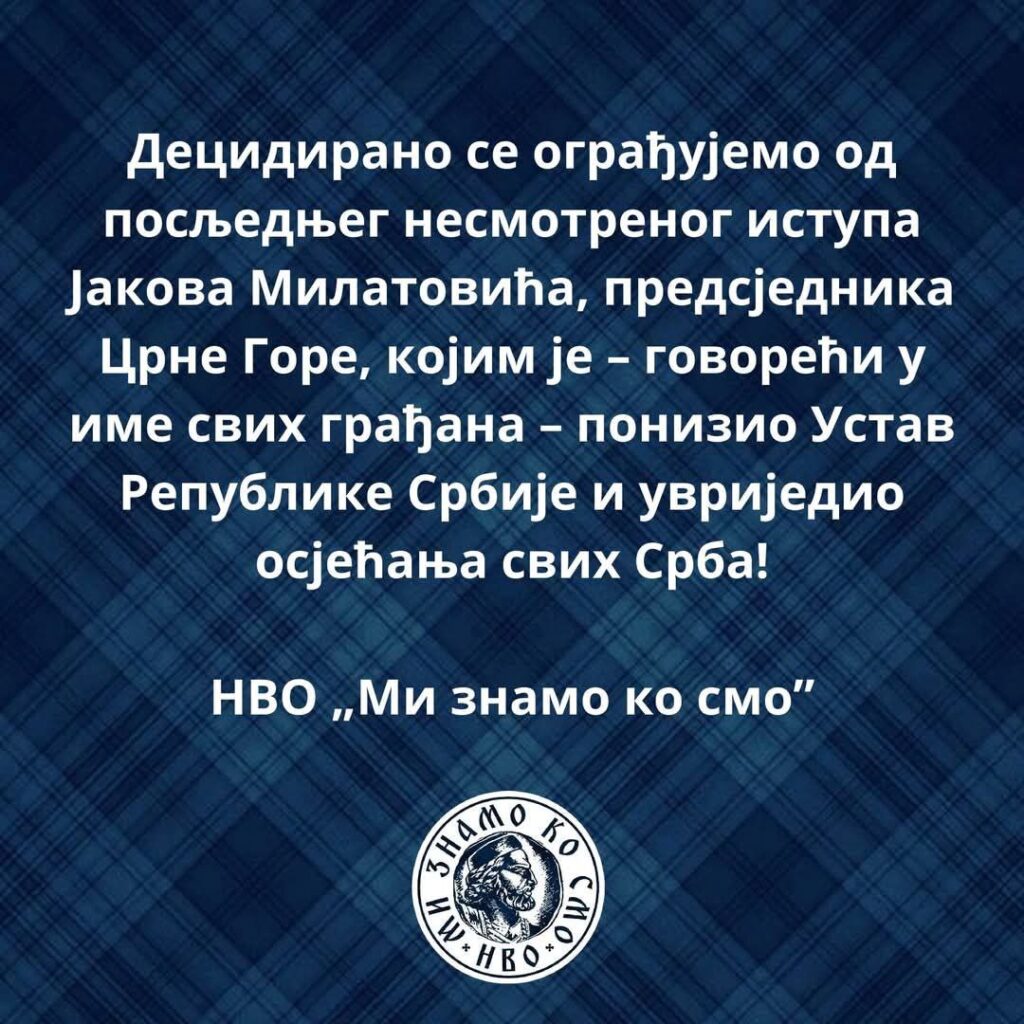 Ми знамо ко смо: Послушничка дипломатија Јакова Милатовића
